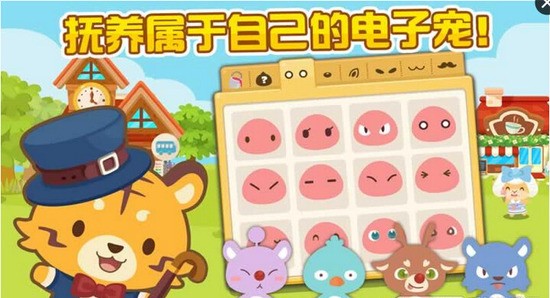 开心萌宠无限金币钻石版下载安装ios