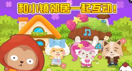 开心萌宠无限金币钻石版下载安装