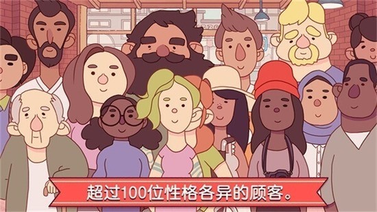 可口的披萨美味的披萨内购版