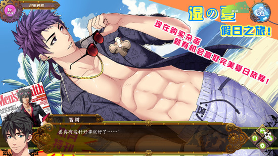 全面服务Fullservice汉化版完整版游戏安卓下载