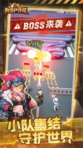 向僵尸开炮内购破解版无限钻石手游