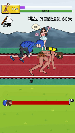 夸父追日无限金币不减反增下载