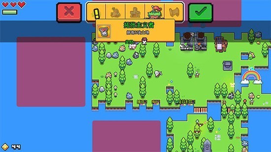 浮岛物语内置MOD修改器版下载