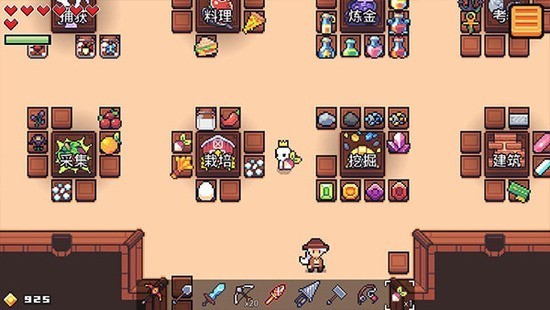 浮岛物语内置mod菜单版