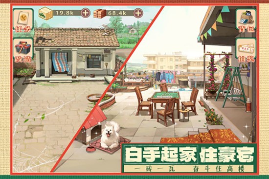 时光杂货店破解版下载