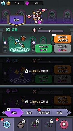 史莱姆大冒险破解版无限金币