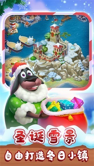 梦想城镇2026破解版