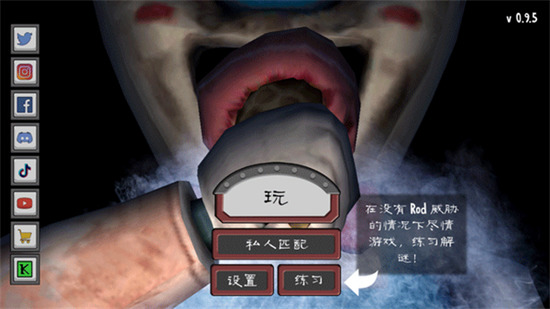 ice scream中文下载