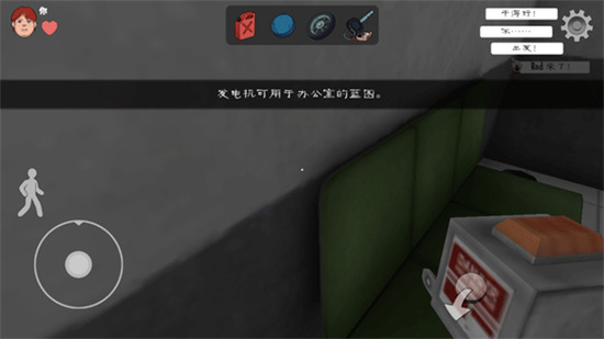 Ice Scream united联机版下载