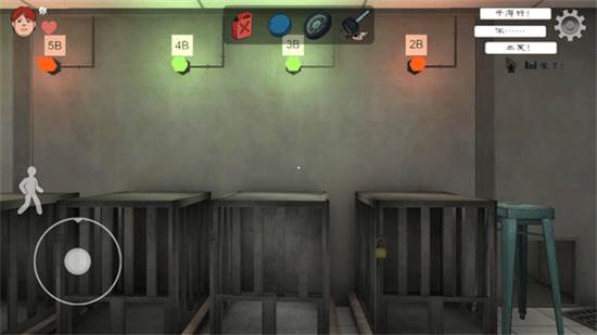 ice scream安卓下载