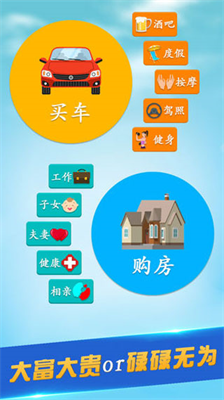 第二人生内置修改器属性全满下载