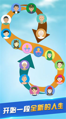 第二人生内置修改器免费下载