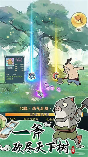 寻道大千gm版下载