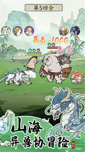 寻道大千gm服手游下载