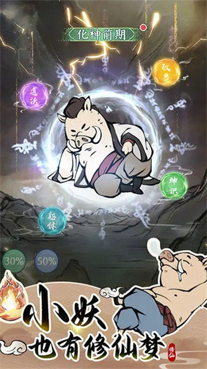 寻道大千gm版2026正式下载