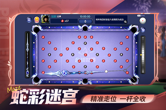 台球帝国破解版内置菜单
