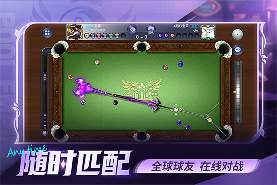 台球帝国破解版无限钻石内购版下载
