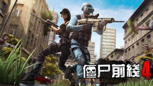 僵尸前线4免费内购版