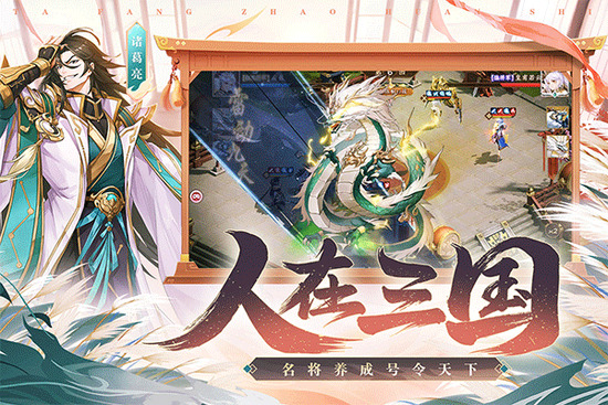 塔防召唤师手游版下载