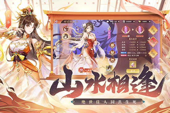 塔防召唤师下载安装