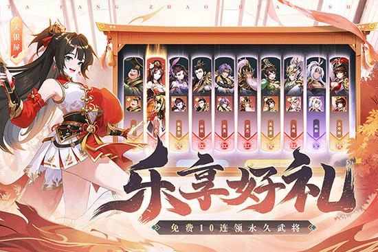塔防召唤师下载