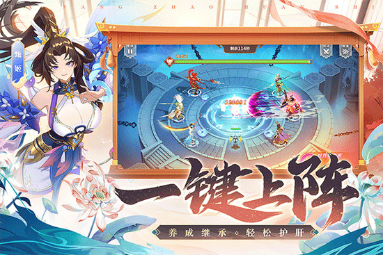 塔防召唤师游戏下载
