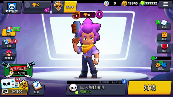 荒野乱斗mod作弊菜单手游下载