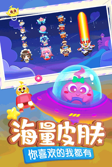 蛇蛇争霸内置菜单免广告安卓版下载