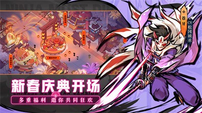 忍者必须死3内置MOD菜单版下载