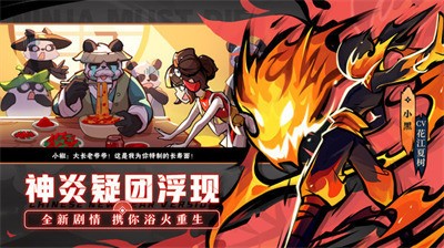 忍者必须死3内置作弊菜单版安卓新版