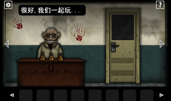 遗忘之丘门诊室中文版下载