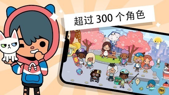 托卡世界家具全解锁版
