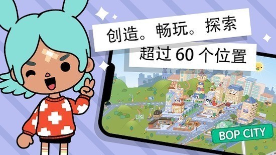 托卡生活世界全解锁版本下载2026