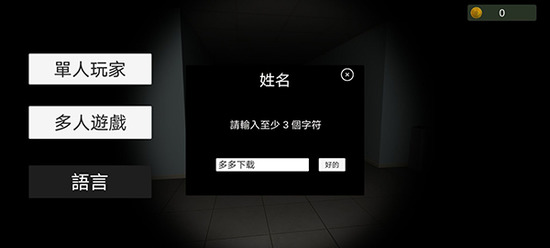 超自然现象多人恐怖中文版下载