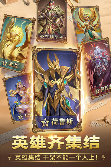 谜题大陆下载安装正版