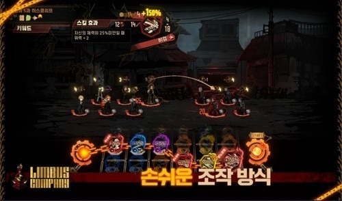 边狱巴士下载汉化安卓版