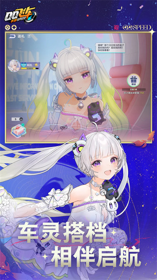 qq飞车无限钻石服9999999亿