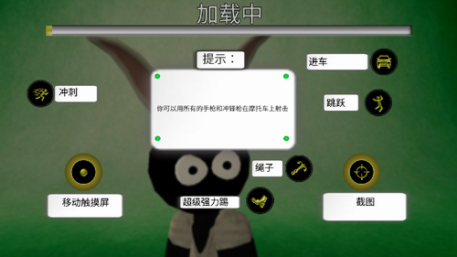 火柴人绳索英雄无限金币钻石版
