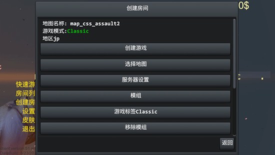 野蛮打击中文汉化版