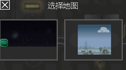 甜瓜游乐场共存版