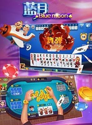 蓝月棋新版
