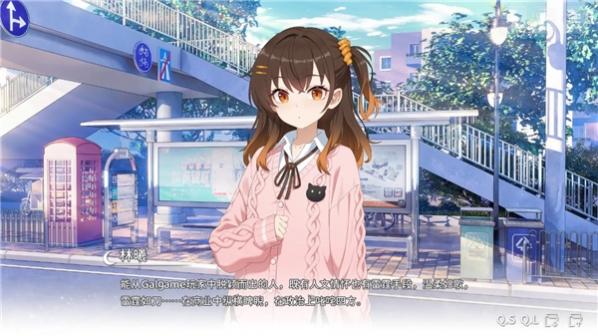 想成为Galgame领域大神手游正式版 1.1.3