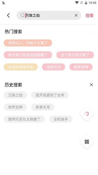 树莓阅读最新版官方下载 1.3.7