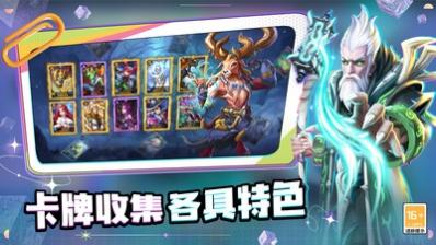 光之守望手游 3.2.1