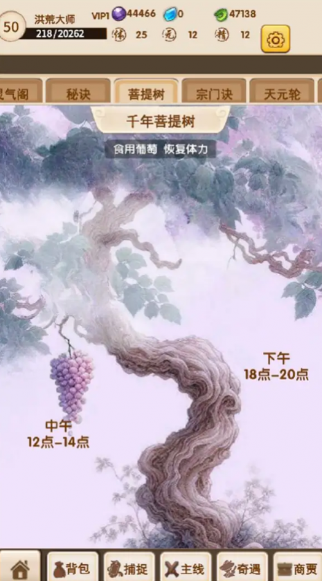 火柴人勇者大作战下载 1.1
