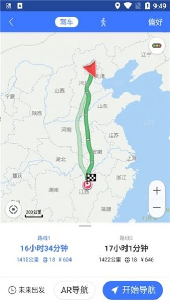 图吧导航最新版本下载 10.3.5.d0a7bb0