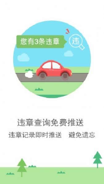 图吧导航最新版本下载 10.3.5.d0a7bb0
