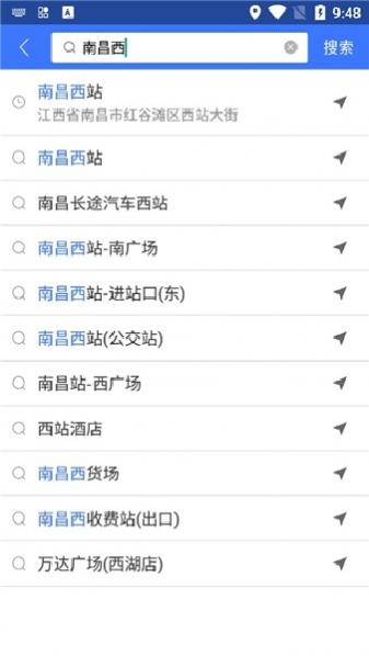 图吧导航最新版本下载 10.3.5.d0a7bb0
