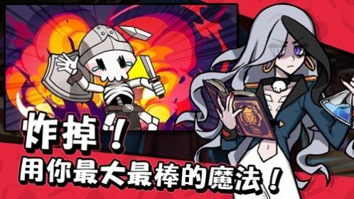 魔女和学生会最新版本下载手游 1.0.40