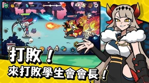 魔女和学生会最新版本下载手游 1.0.40